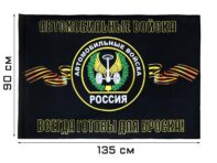 Флаг