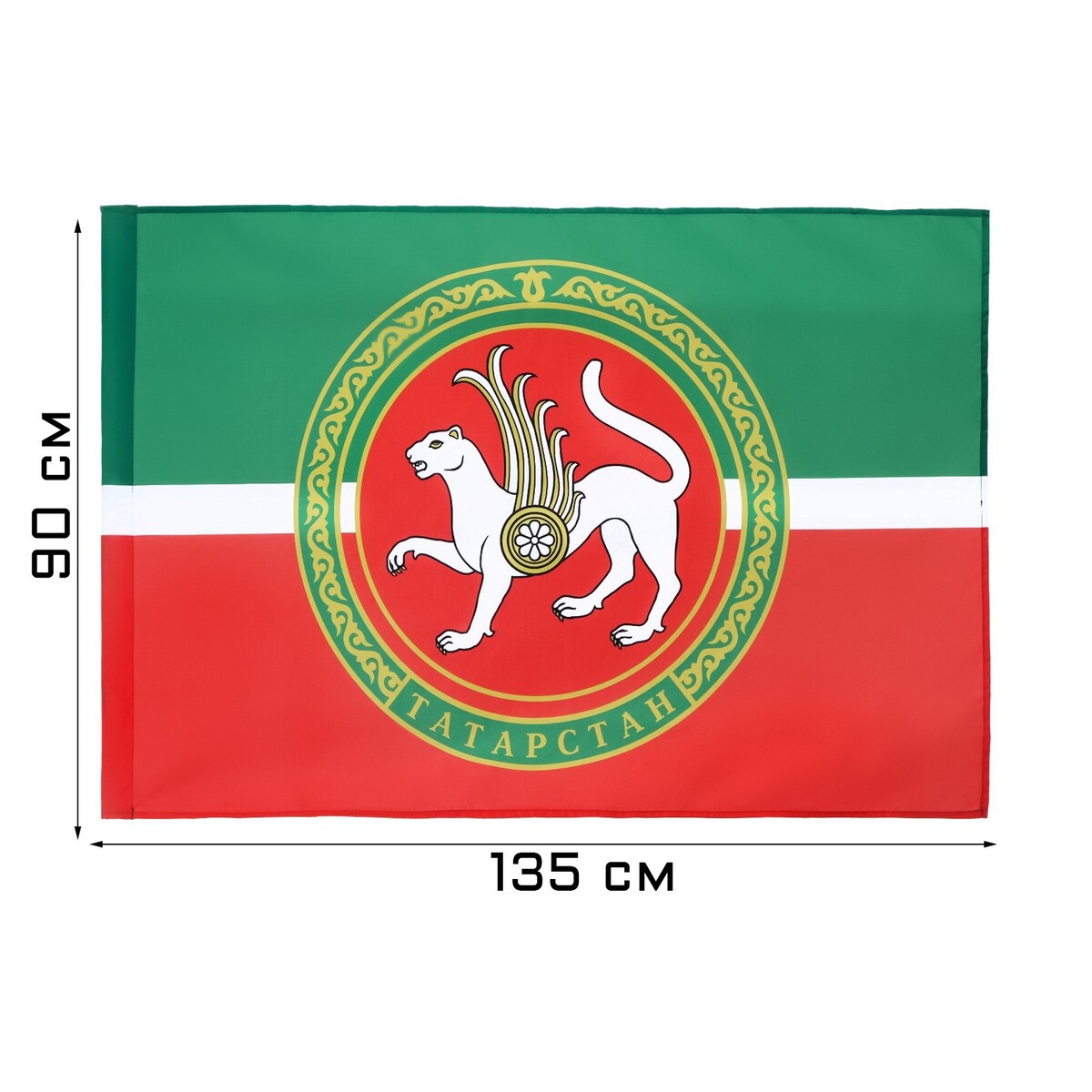 Флаг татарстана