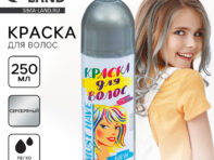 Краска - спрей для волос