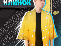 Карнавальное хаори
