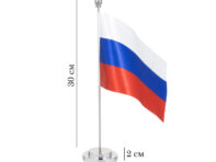 Флагшток настольный с флагом
