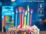 Набор свечей в торт 6 штук