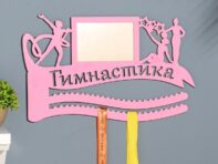 Медальница