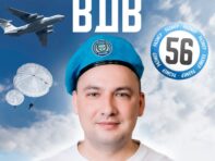 Беретка взрослая