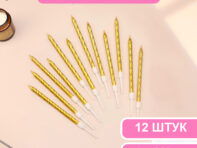 Свечи в торт