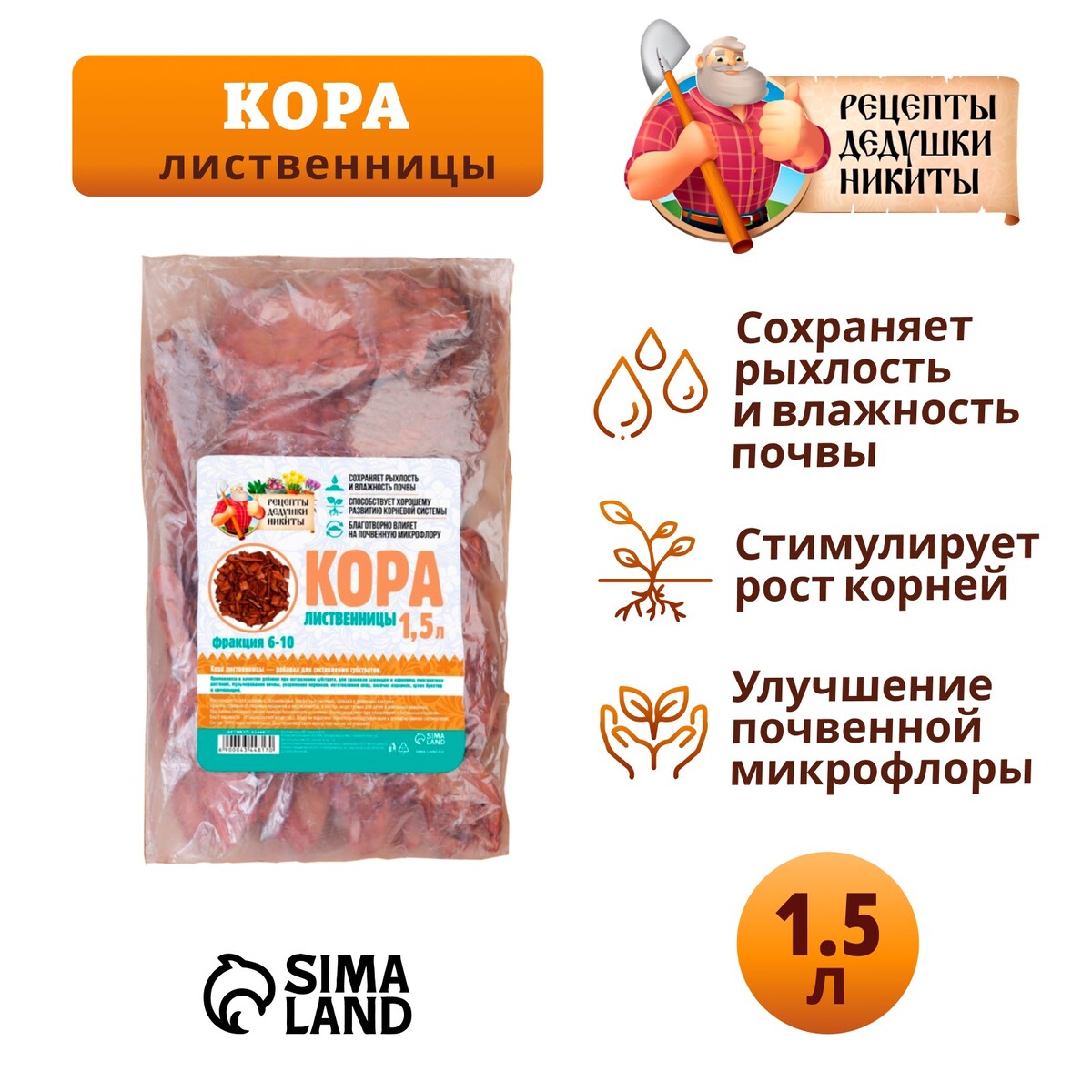 Кора лиственницы
