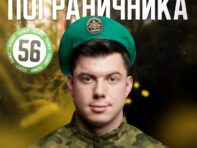 Берет пограничника