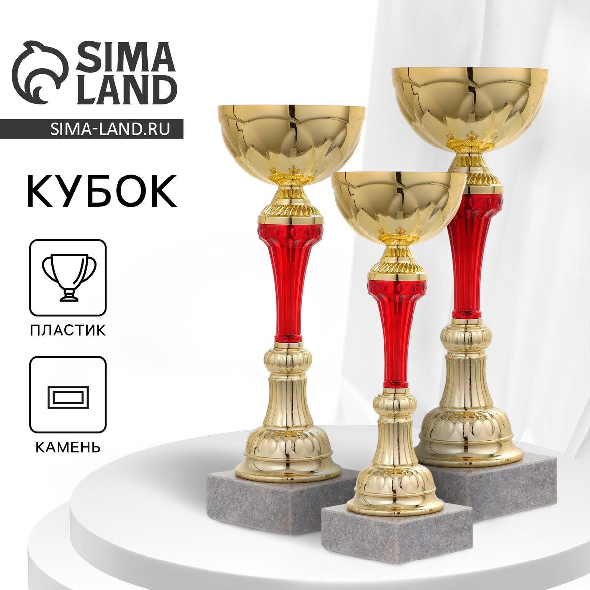 Кубок 131b