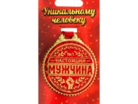 Медаль