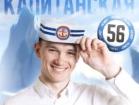 Шляпа юнги