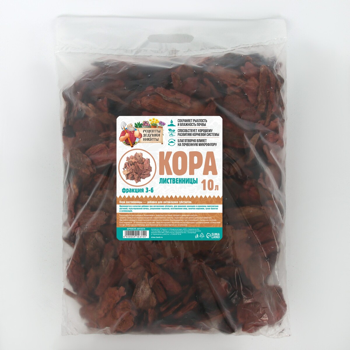 Кора лиственницы