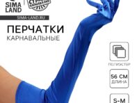 Перчатки женские