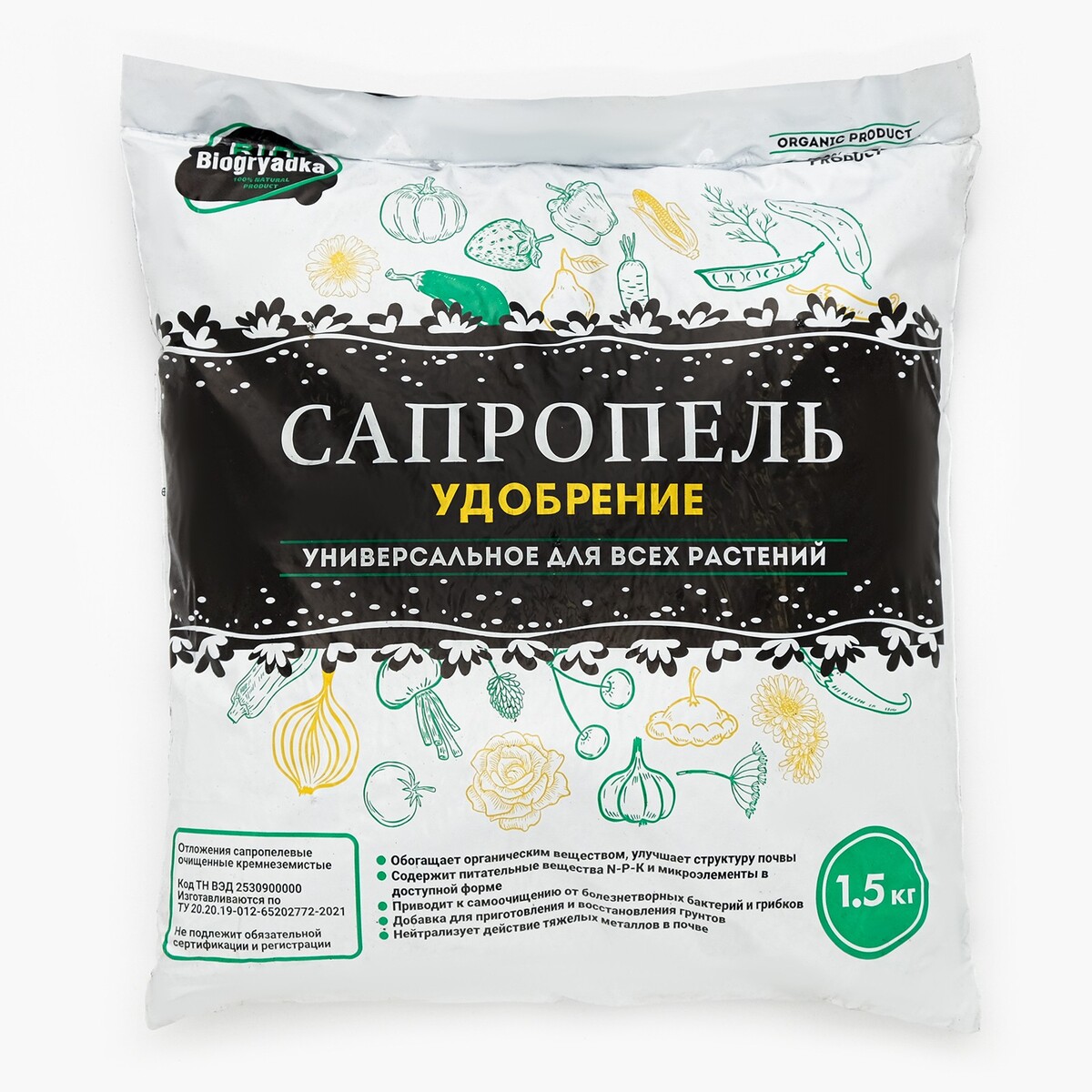 Удобрение