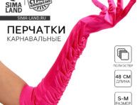Перчатки женские со сборкой