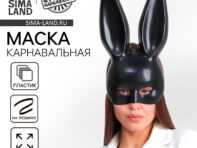 Маска