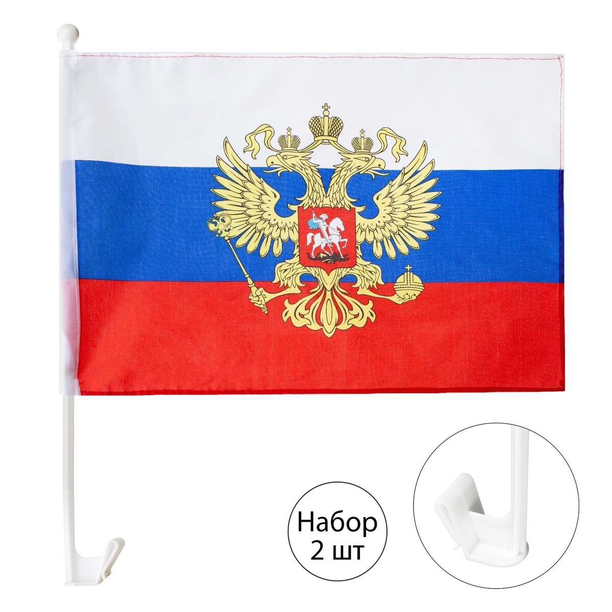 Флаг россии с гербом