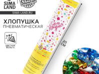 Хлопушка пневматическая