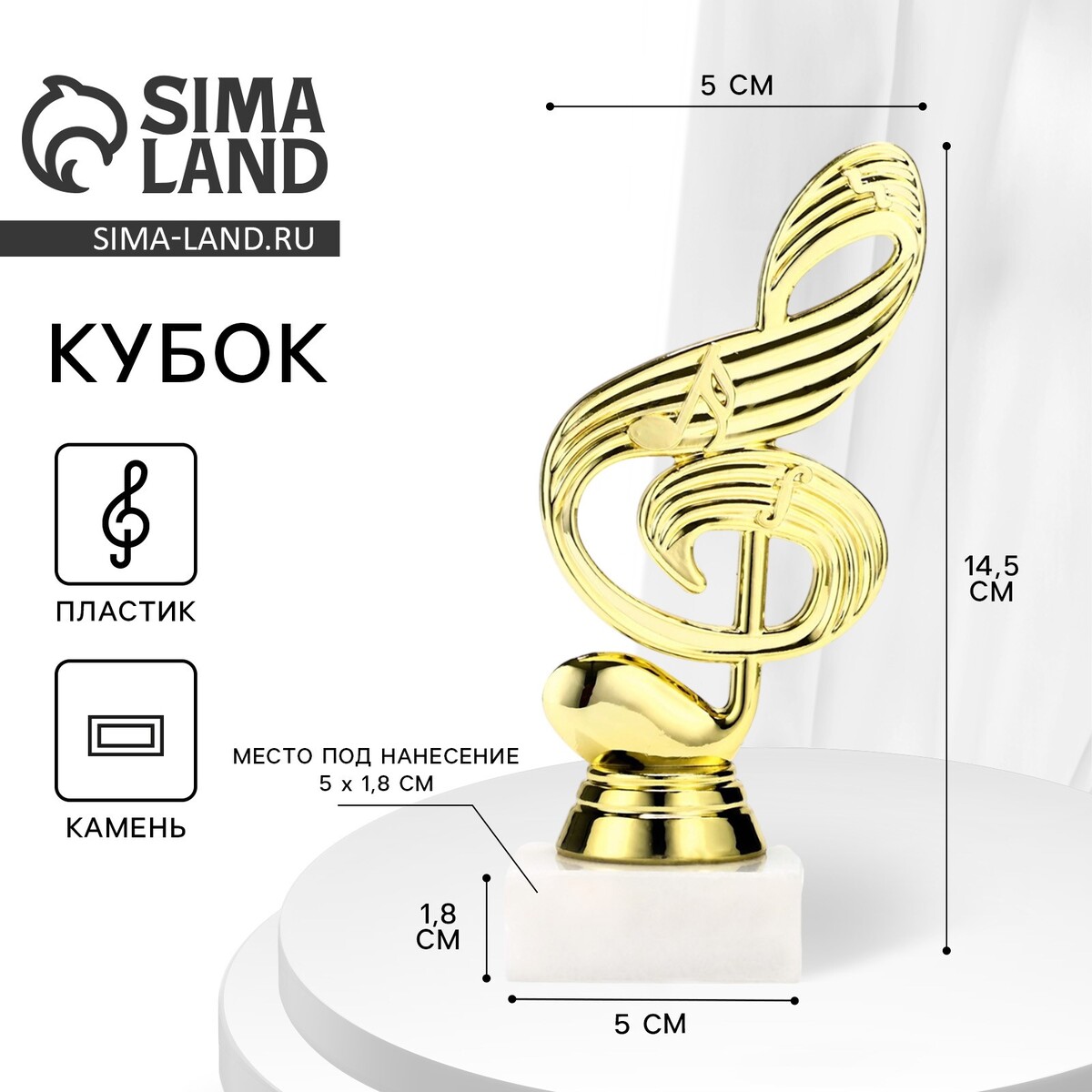Кубок