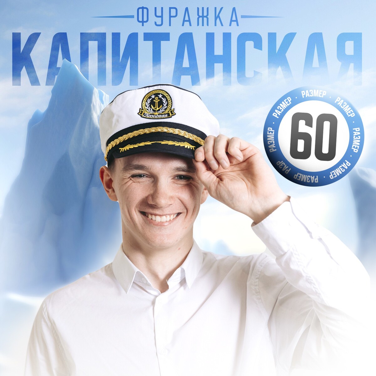 Шляпа