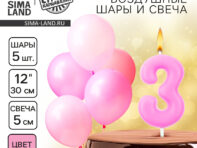 Свечи для торта + 5 шаров