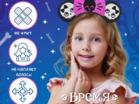 Ободок карнавальный