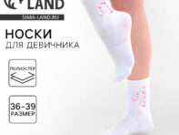 Носки для девичника team bride
