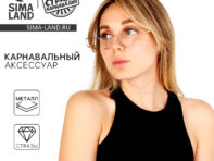 Очки карнавальные