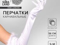 Перчатки женские с перьями