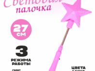 Палочка световая