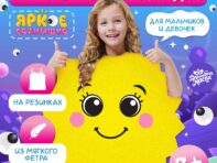 Карнавальная накидка