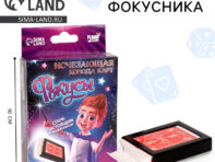 Фокус