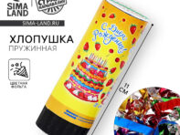 Хлопушка пружинная