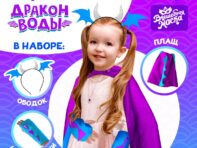 Карнавальный набор