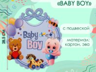 Декоративное украшение (подвеска)