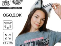 Карнавальный ободок новогодний