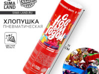 Хлопушка пневматическая