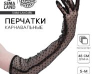 Перчатки женские в горошек