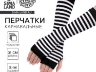 Перчатки без пальцев