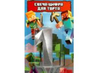 Товары для праздника - свечи ЧУДО ПРАЗДНИК CC-90764-M