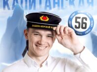 Бескозырка