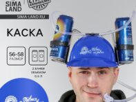 Каска с отверстиями под банки