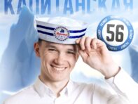 Шляпа юнги