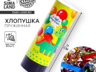Хлопушка пружинная поворотная