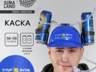 Каска