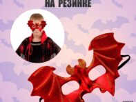 Карнавальная маска