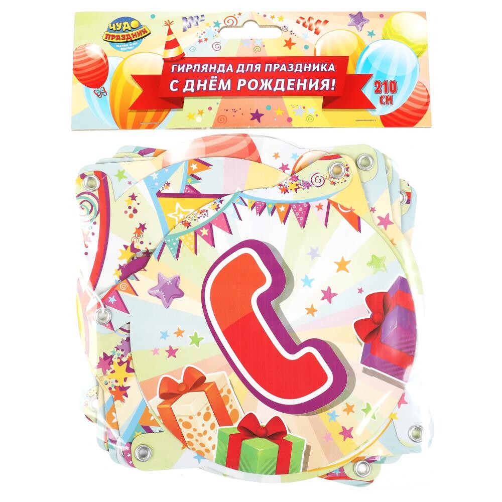 Товары для праздника - гирлянды BG-81019-HB