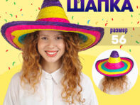 Карнавальная шляпа