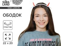 Карнавальный ободок новогодний