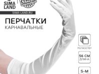 Перчатки женские