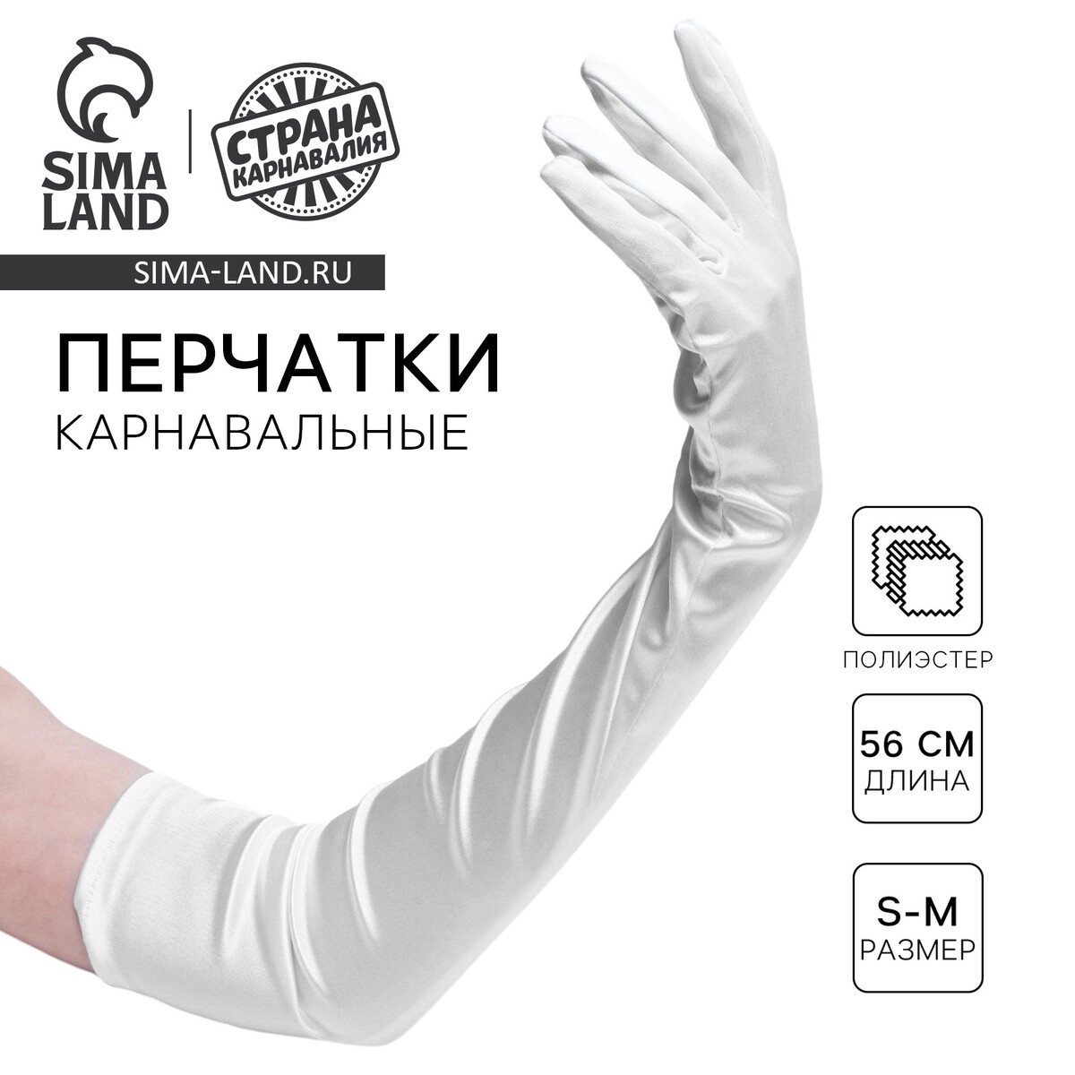 Перчатки женские